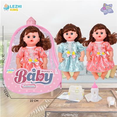 Babytrollyfordoll - OBL10075102