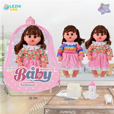 Babytrollyfordoll - OBL10075106