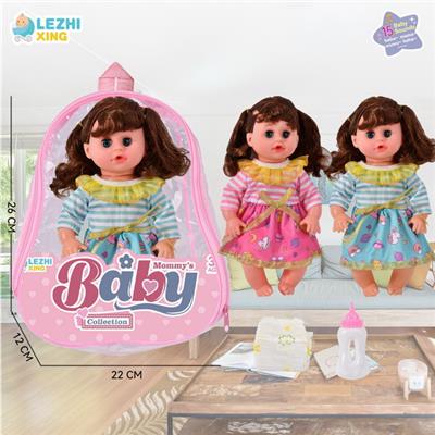 Babytrollyfordoll - OBL10075108