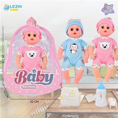 Babytrollyfordoll - OBL10075113