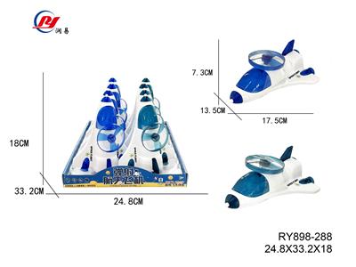 Emission / ejection class - OBL10075124