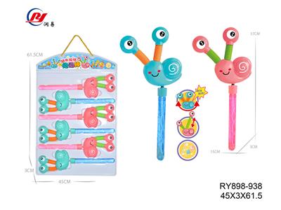 BUBBLE SET - OBL10075129