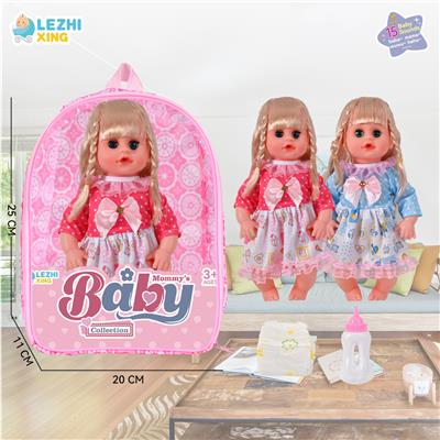 Babytrollyfordoll - OBL10075130