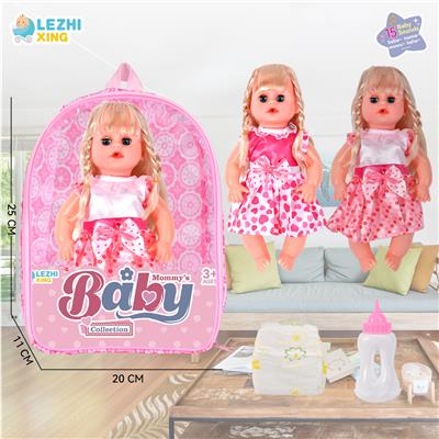 Babytrollyfordoll - OBL10075131