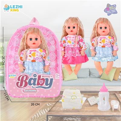Babytrollyfordoll - OBL10075132