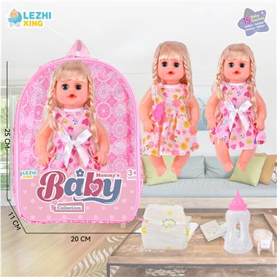 Babytrollyfordoll - OBL10075133