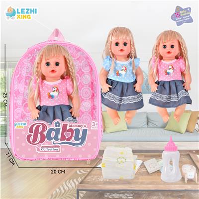 Babytrollyfordoll - OBL10075134