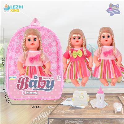Babytrollyfordoll - OBL10075136