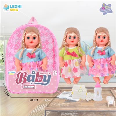 Babytrollyfordoll - OBL10075137