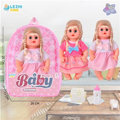 Babytrollyfordoll - OBL10075138
