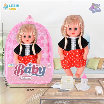 Babytrollyfordoll - OBL10075139