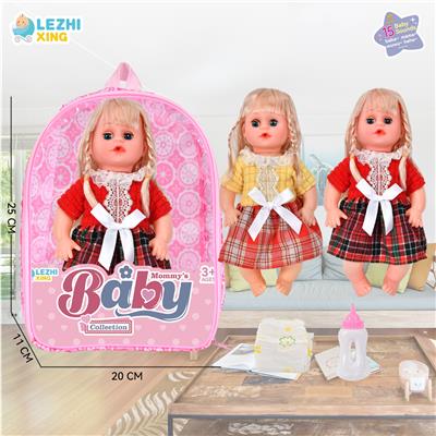 Babytrollyfordoll - OBL10075142