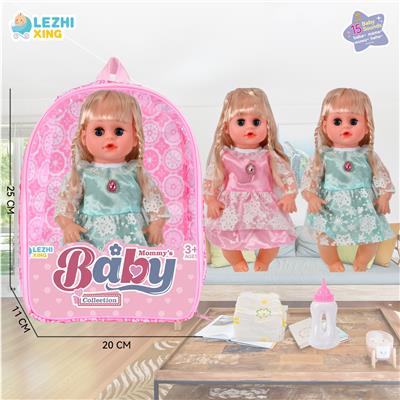 Babytrollyfordoll - OBL10075144