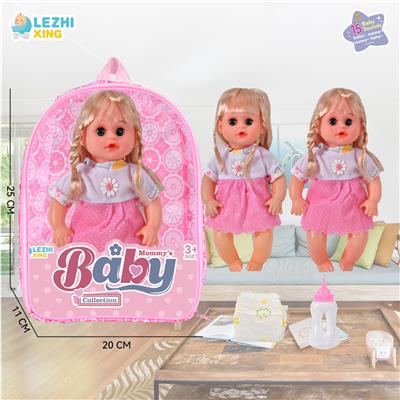 Babytrollyfordoll - OBL10075145