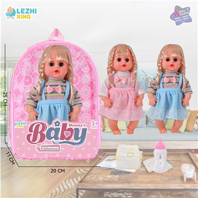 Babytrollyfordoll - OBL10075146