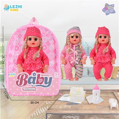 Babytrollyfordoll - OBL10075147