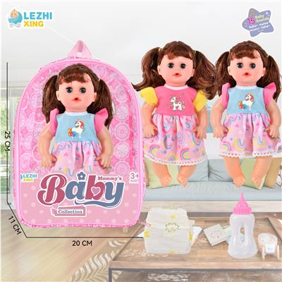 Babytrollyfordoll - OBL10075148