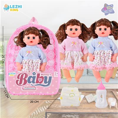 Babytrollyfordoll - OBL10075150