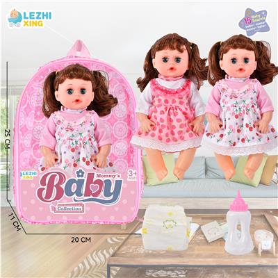 Babytrollyfordoll - OBL10075151