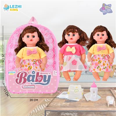 Babytrollyfordoll - OBL10075153