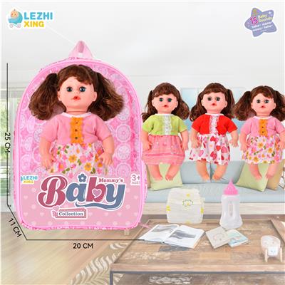 Babytrollyfordoll - OBL10075155