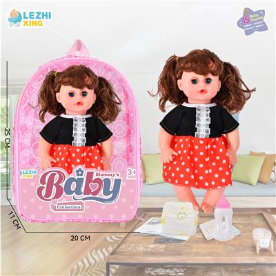 14寸15声英文IC女娃喝水撒尿（配奶瓶尿片） - OBL10075156