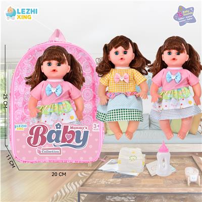Babytrollyfordoll - OBL10075157
