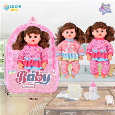Babytrollyfordoll - OBL10075158