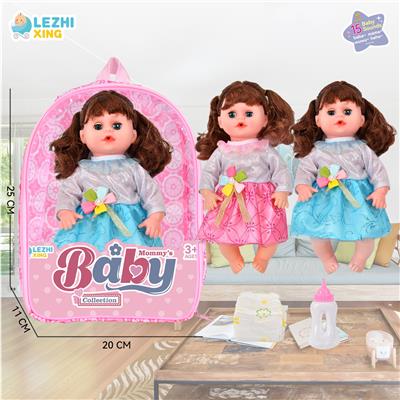 Babytrollyfordoll - OBL10075159