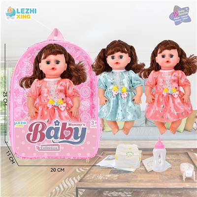 Babytrollyfordoll - OBL10075160