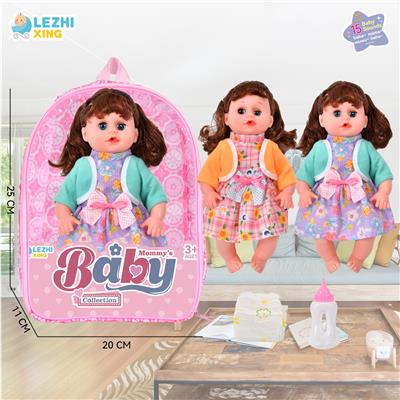 Babytrollyfordoll - OBL10075161