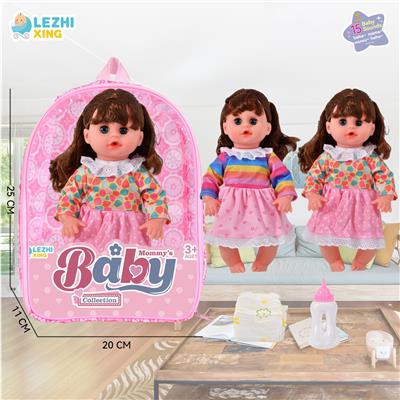 Babytrollyfordoll - OBL10075164