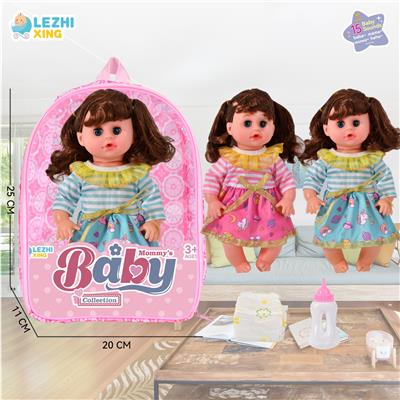 Babytrollyfordoll - OBL10075166