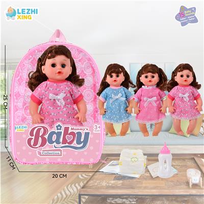 Babytrollyfordoll - OBL10075167