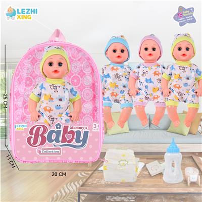 14寸15声英文IC男娃喝水撒尿（配奶瓶尿片）3款混装 - OBL10075168