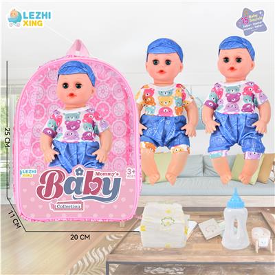 14寸15声英文IC男娃喝水撒尿（配奶瓶尿片）2款混装 - OBL10075169