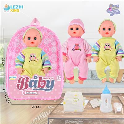 14寸15声英文IC男娃喝水撒尿（配奶瓶尿片）2款混装 - OBL10075170