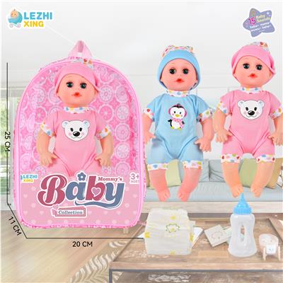 14寸15声英文IC男娃喝水撒尿（配奶瓶尿片）2款混装 - OBL10075171