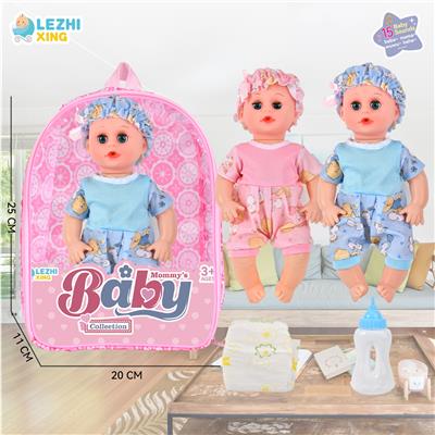 14寸15声英文IC男娃喝水撒尿（配奶瓶尿片）2款混装 - OBL10075172