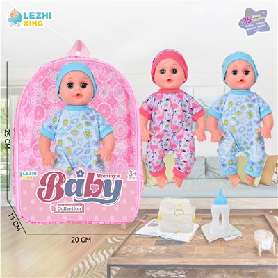 14寸15声英文IC男娃喝水撒尿（配奶瓶尿片）2款混装 - OBL10075174