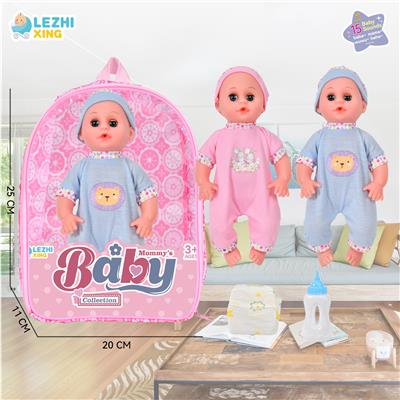 14寸15声英文IC男娃喝水撒尿（配奶瓶尿片）2款混装 - OBL10075176