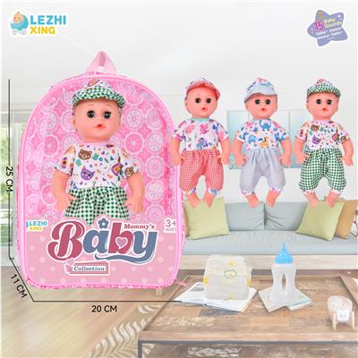 14寸15声英文IC男娃喝水撒尿（配奶瓶尿片）3款混装 - OBL10075177