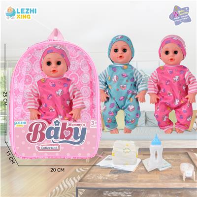 14寸15声英文IC男娃喝水撒尿（配奶瓶尿片）2款混装 - OBL10075178