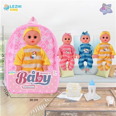 14寸15声英文IC男娃喝水撒尿（配奶瓶尿片）3款混装 - OBL10075180