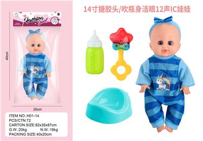 Babytrollyfordoll - OBL10075186