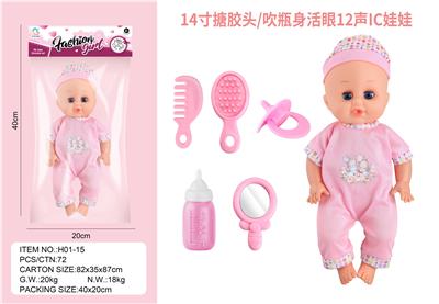 Babytrollyfordoll - OBL10075187