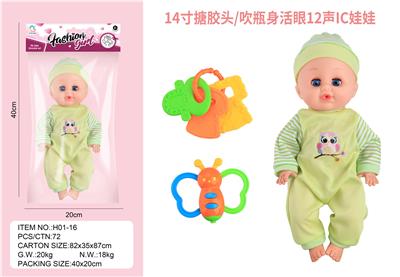 Babytrollyfordoll - OBL10075188
