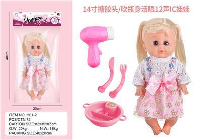 Babytrollyfordoll - OBL10075192