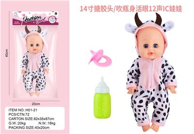 Babytrollyfordoll - OBL10075194