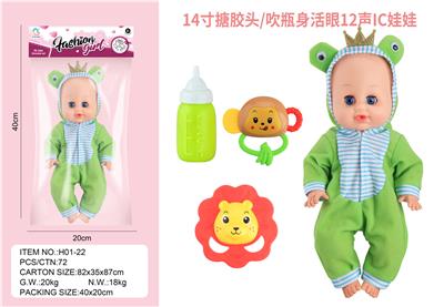 Babytrollyfordoll - OBL10075195